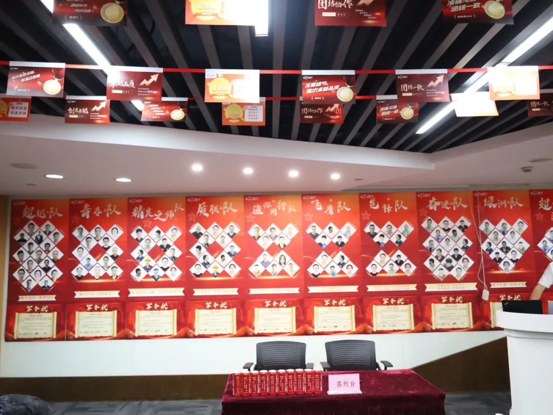 同心同向 造炬成阳 | 万利国际股份2024年第三季度动态速览
