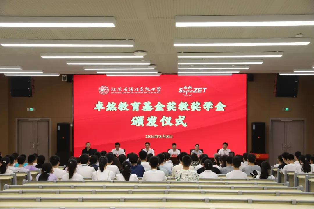 同心同向 造炬成阳 | 万利国际股份2024年第三季度动态速览