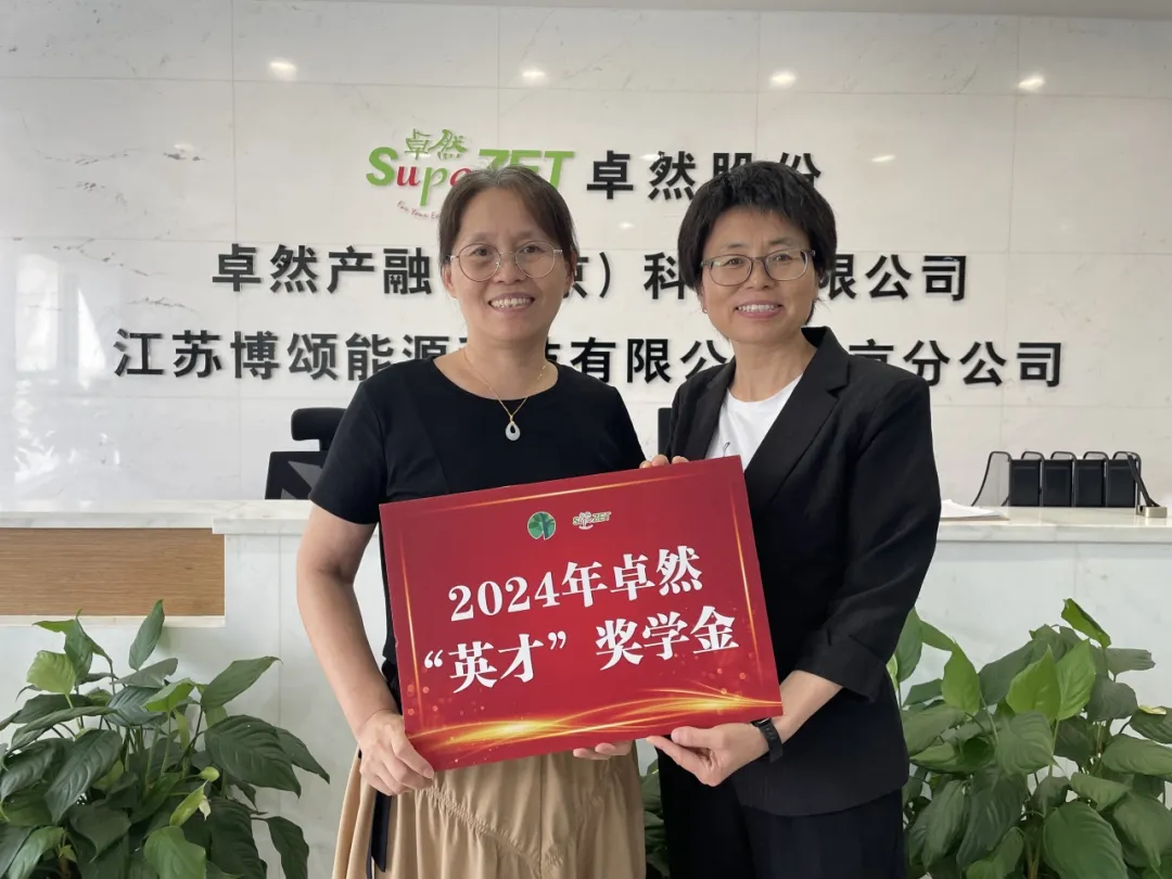 同心同向 造炬成阳 | 万利国际股份2024年第三季度动态速览
