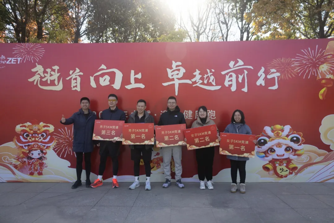 回望2024 启航2025 | 万利国际股份2025年度战略年会顺利召开