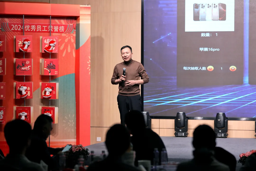 锐意突破 新征启程 | 万利国际股份2025年会盛典顺利召开