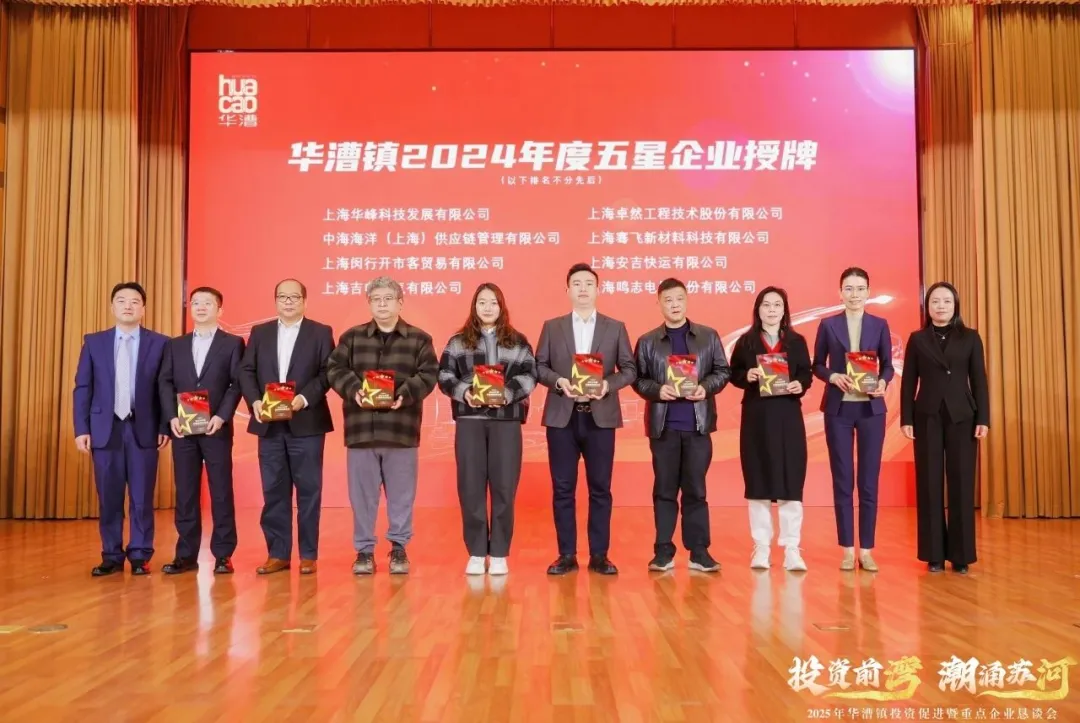 奋楫逐浪 力学笃行 | 万利国际股份2025年第一季度动态速览