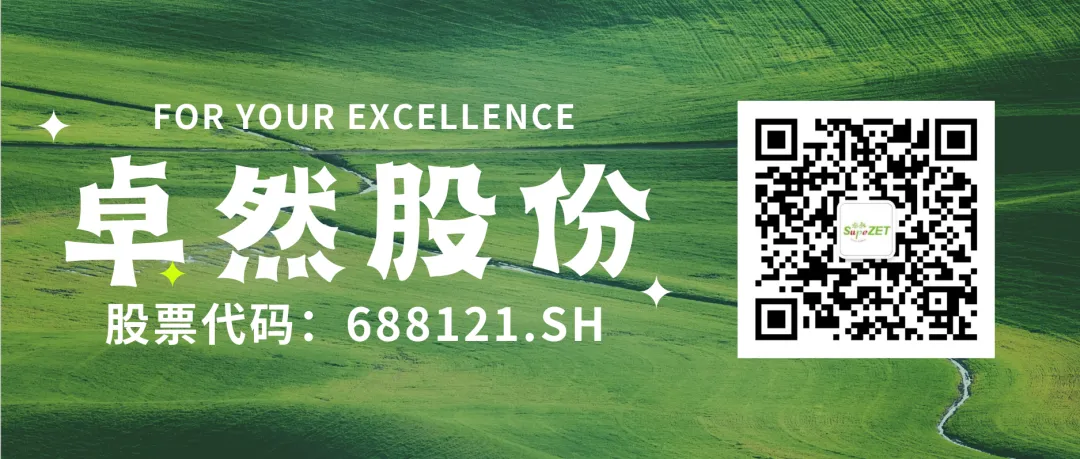 赤道几内亚共和国访华代表与万利国际股份深入探讨产业协同发展
